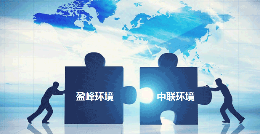 环卫龙头新征程，upay钱包官网环境拟152.5亿并购中联环境